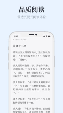 蓝海搜书 - 免费小说搜索与阅读平台 Hero图
